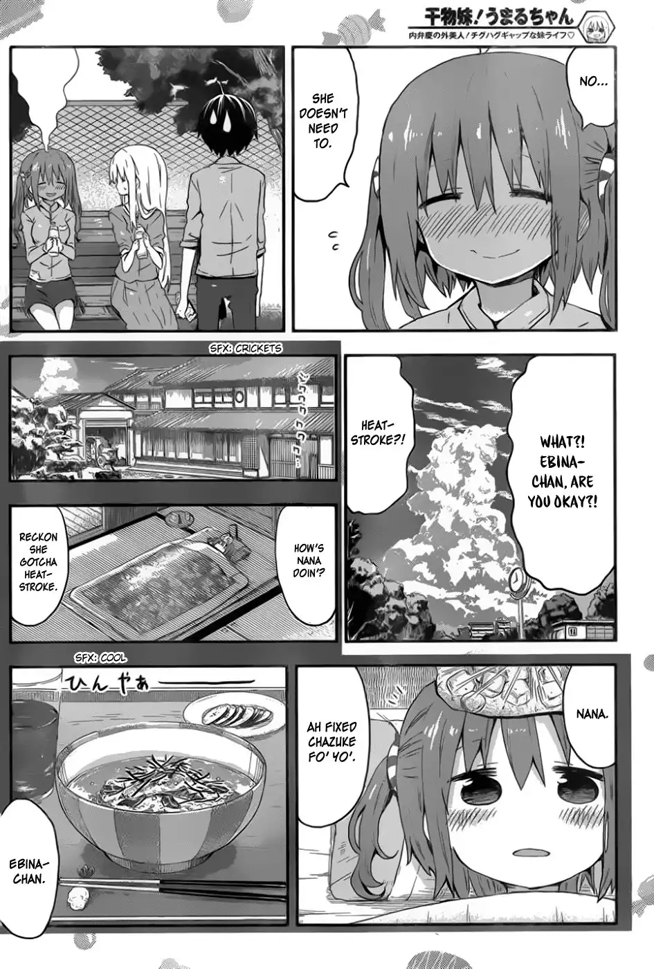 Himouto! Umaru-chan Chapter 73 7